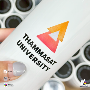 แก้วสกรีนโลโก้สมุทรปราการ