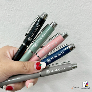 พิมพ์ของพรีเมี่ยมกรุงเทพฯ