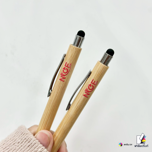 รับสกรีนของชำร่วยสมุทรปราการ