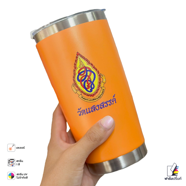 สกรีนเซตของขวัญเชียงใหม่และภาคเหนือ