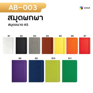 พิมพ์แก้วสมุทรสาคร