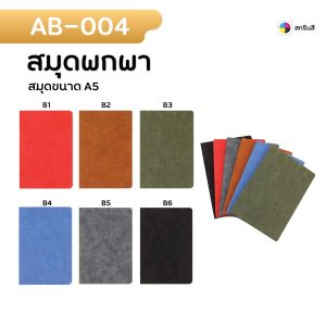 พิมพ์แก้วเชียงใหม่