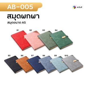 พิมพ์แก้วชลบุรี