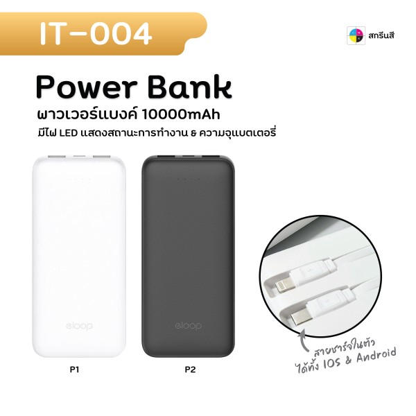 u3 IT ทั้งหมด 04