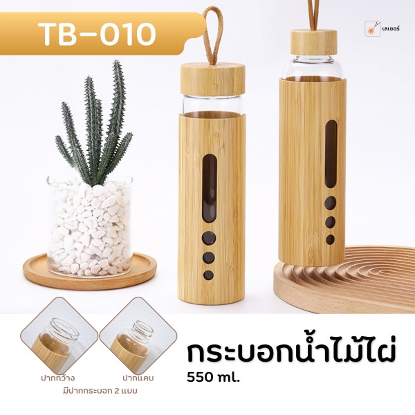 u3 TB ทั้งหมด 10